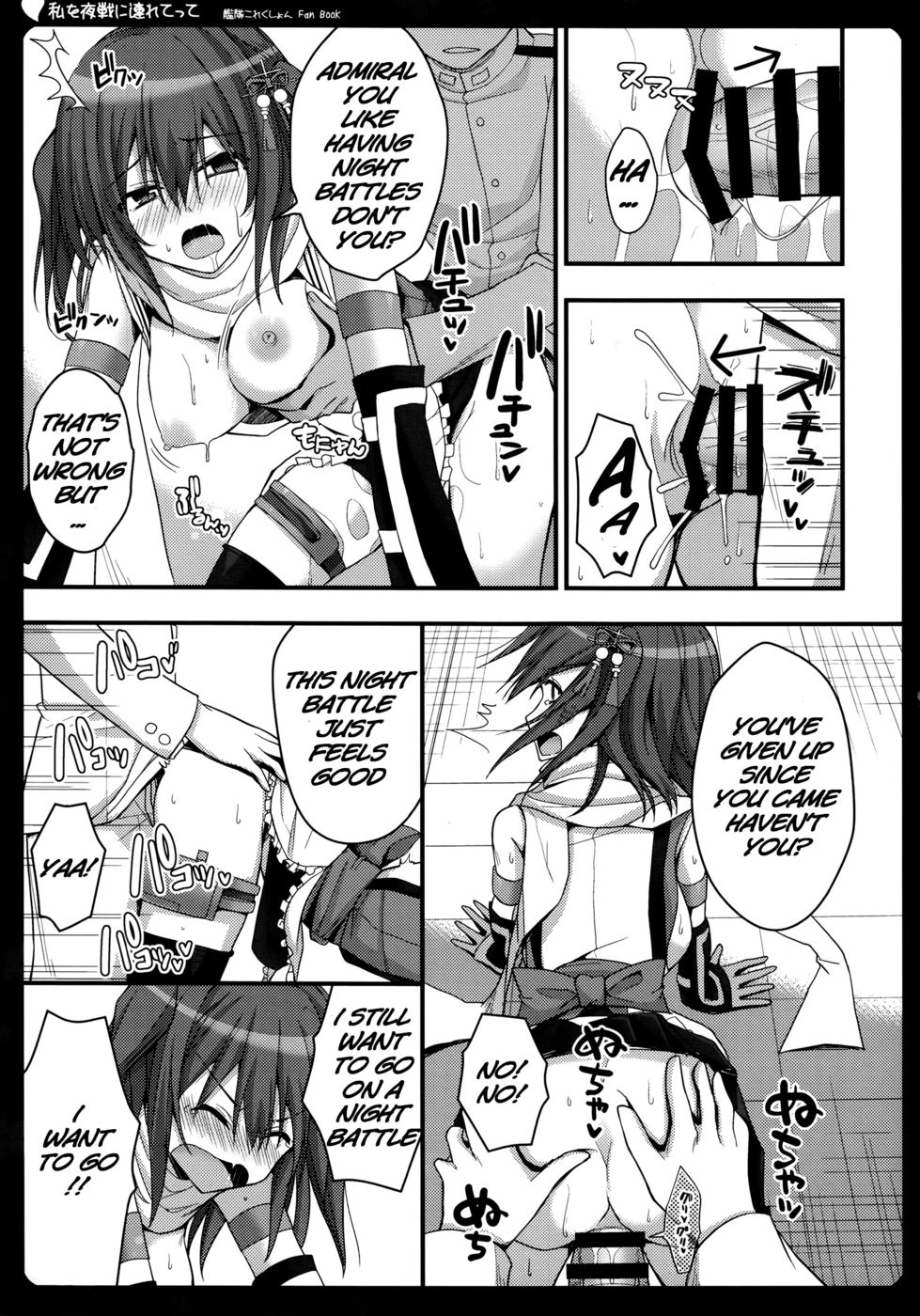 Hentai Manga Comic-Watashi o Yasen ni Tsuretette-Read-10